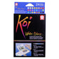 Sakura Koi Watercolor Box 24pc With Brush - Guiry's