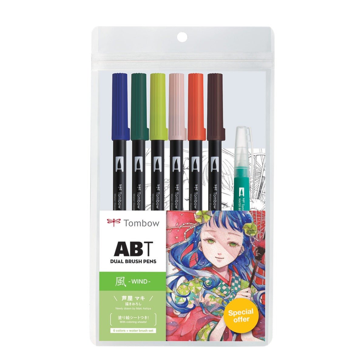 Tombow Dual Brush Pen Art Markers, Manga Illustration, Wind 6 - Pack - Guiry's